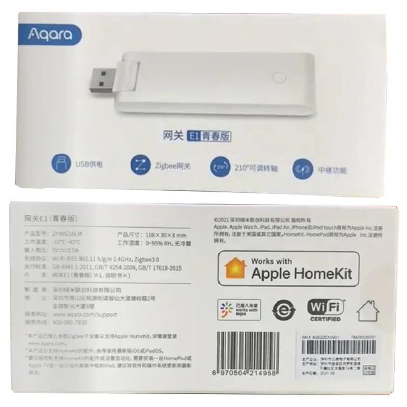 AQARA E1 Ağ Geçidi Zigbee Aqar - Smart Home Hub Xiaomi incelemesi ve fiyatı